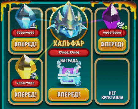 Хальфар/Хатур-2