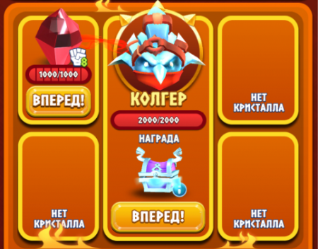 Колгер (рекоменд. состав)