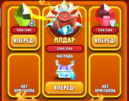 Илдар (рекоменд. состав)