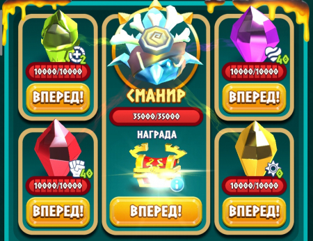 Сманир (рекоменд. состав)