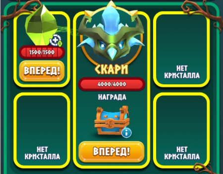 Скари (рекоменд. состав)