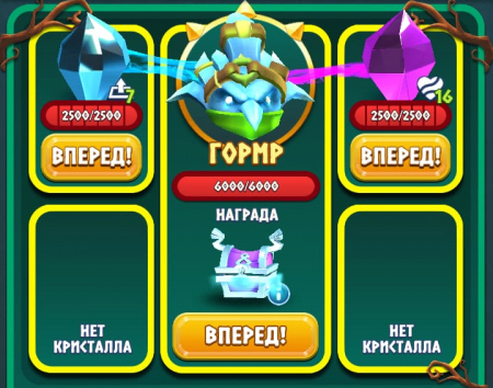 Гормр (рекоменд. состав)