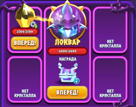 Локвар (рекоменд. состав)