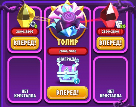 Толир (рекоменд. состав)