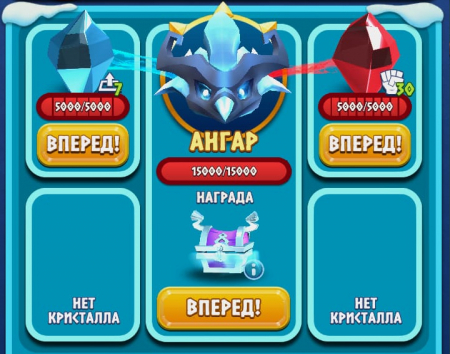 Ангар (рекоменд. состав)