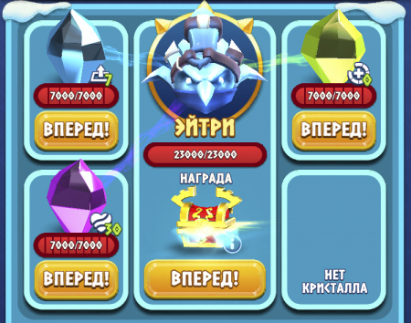 Эйтри (рекоменд. состав)