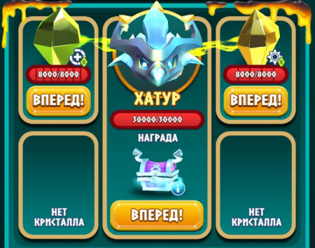 Хатур (рекоменд. состав)